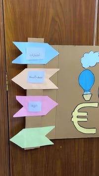 ✨ “حين تمنحين الطفل فرصة لصنع لعبته، فأنتِ تمنحيه فرصة ليكتشف قدراته، ...