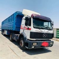 ١٩٩٢ • سنوية ٢٠٢٩ • ثلاث محاور