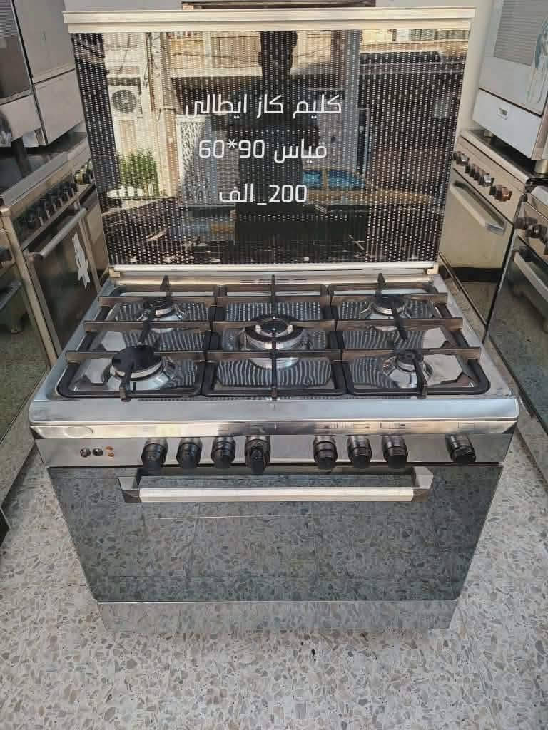مستخدم نظيف على الفحص
ضمان شهرين صيانة موقعية 
بغداد الشعب يوجد توصيل بكروة داخل بغداد فقط


**إذا كنت صاحب هذا الإعلان وتريد حذفه لأي سبب، رجاءا أرسل رسالة إلى الدعم الفني**