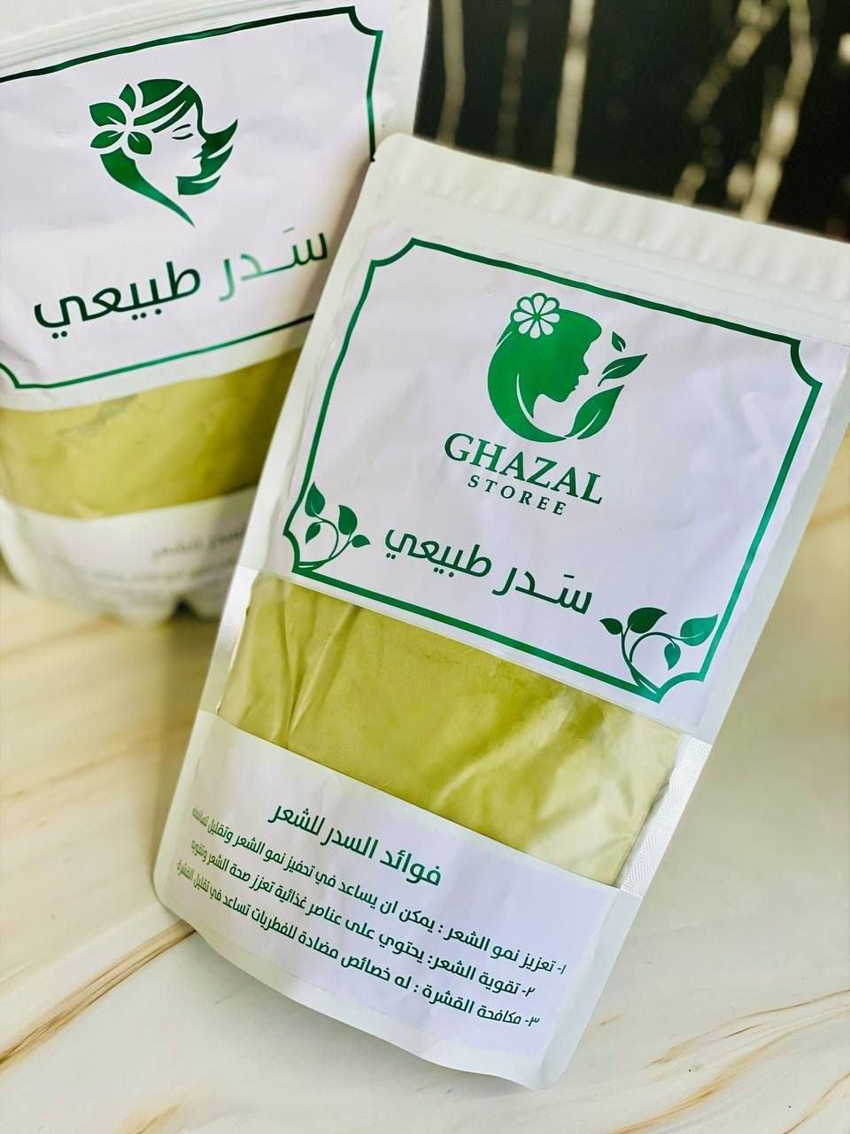 🌿سدر طبيعي مطحون من  "غزال ستوري" (Ghazal Storee)، مخصص للعناية بالشعر وفروة الرأس. يُعتبر السدر بديلاً طبيعياً للشامبو لاحتوائه على مادة "السابونين" التي تنظف بعمق دون تجريد الشعر من زيوت الطبيعية. 

✅الفوائد الرئيسية للسدر :-
✔️تحفيز نمو الشعر: يساعد في تقوية البصيلات وتقليل التساقط الملحوظ.
✔️مكافحة القشرة: يمتلك خصائص مضادة للفطريات تطهر فروة الرأس وتهدئ الحكة.
✔️كثافة ولمعان: يمنح الشعر مظهراً أكثر كثافة وحيوية بفضل غناه بالمعادن والفيتامينات.
✔️تنظيف طبيعي: يعمل كمنظف لطيف يزيل الأوساخ والزيوت الزائدة بفعالية.
 
✅طرق الاستخدام يمكنك استخدام هذا المسحوق بعدة طرق لتحقيق أقصى استفادة:
كشامبو طبيعي:
اخلطي 2-3 ملاعق كبيرة من المسحوق مع ماء دافئ حتى تحصلي على عجينة تشبه قوام عجينة الكريب.
دلكي فروة رأسك بالخليط لمدة 5-10 دقائق، ثم اشطفيه جيداً بالماء.
كماسك مغذي:
امزجي السدر مع الزبادي، أو العسل، أو زيوت طبيعية (مثل زيت الزيتون أو الأرغان) لترطيب إضافي.
ضعي الماسك على شعرك لمدة تتراوح بين 30 إلى 60 دقيقة، ثم اشطفيه بماء فاتر.

💢لتعزيز النتائج:
يُفضل استخدامه مرتين أسبوعياً، وعادة ما تبدأ النتائج بالظهور بعد شهر من الاستخدام المستمر. 
ملاحظات هامة
للشعر الجاف: يُنصح دائماً بإضافة زيت مرطب أو زبادي للخلطة لأن السدر قد يسبب جفافاً طفيفاً لبعض أنواع الشعر.
اختبار الحساسية: يُفضل تجربة الخليط على مساحة صغيرة من الجلد قبل الاستخدام الكامل للتأكد من عدم وجود أي رد فعل تحسسي.
مدة الوضع: لا يُنصح بترك السدر على الشعر لأكثر من ساعة لتجنب جفافه
#الاصلي اعشاب طبيعية 💯
السعر 18 الف
🚘 يوجد خدمة توصيل لجميع محافظات العراق ٤ الاف 🚘


**إذا كنت صاحب هذا الإعلان وتريد حذفه لأي سبب، رجاءا أرسل رسالة إلى الدعم الفني**