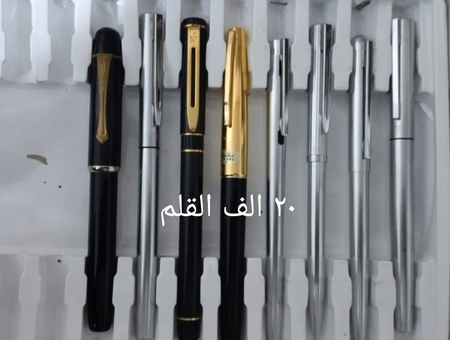 للبيع اقلام منها الغير مستخدم و منها استخدام خفيف
الاسعار على الصور التوصيل متوفر لكل محافظات العراق


**إذا كنت صاحب هذا الإعلان وتريد حذفه لأي سبب، رجاءا أرسل رسالة إلى الدعم الفني**