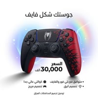 جوستك بلي فور • شكل فايف • الكوت
