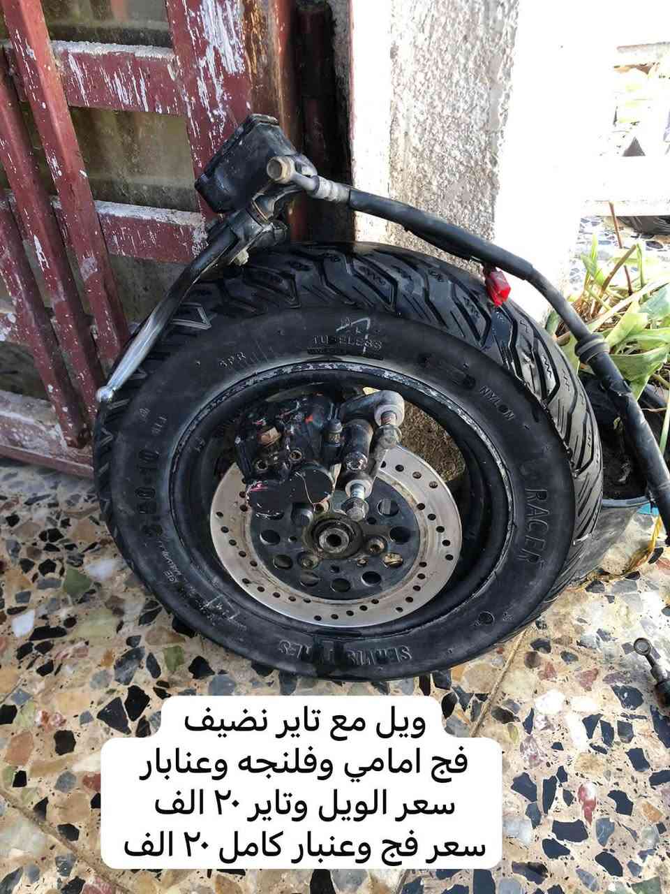 السلام عليكم غراض ماكس ١٤٠ ڪـلۿ بلادي مكاني غزاليه تفاصيل وسعر داخل الصور هاتف ***********
