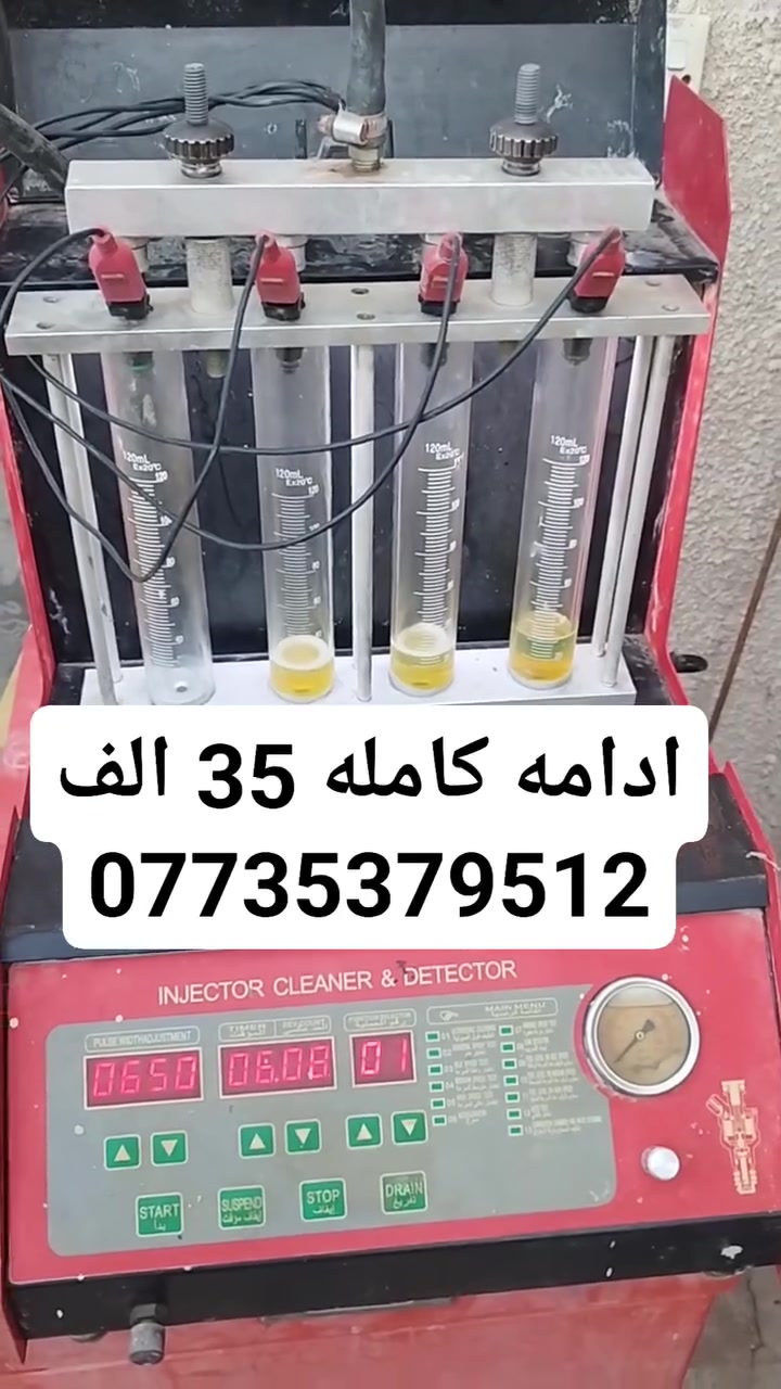 ادامه كامله 35 كربلاء المقدسة ***********
