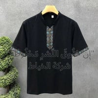 عباية • خامة اصلية • درزن ١٢