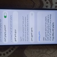 آيفون 12 برو ماكس • نضيف • مبدل شاشة وبطارية