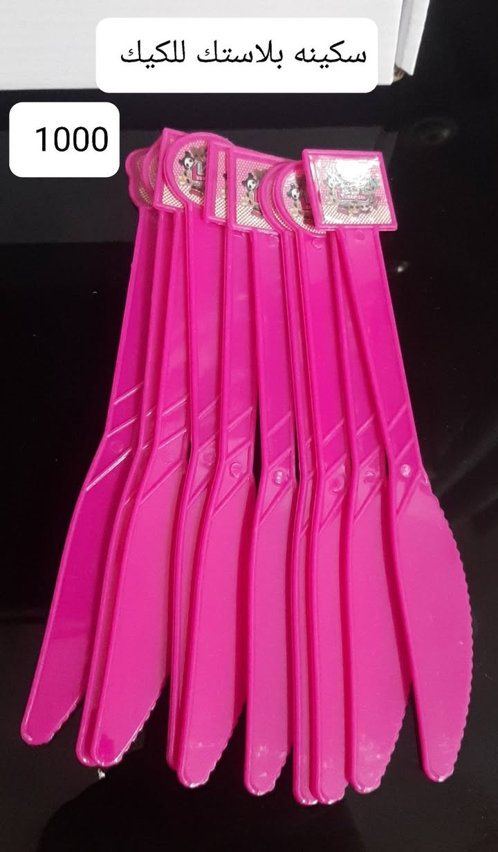 للتواصل ***********
