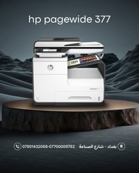 hp pagewide 377  علق (سعر) لمعرفة السعر📩  🔸جديد فقط ومحور على احبار Yo...