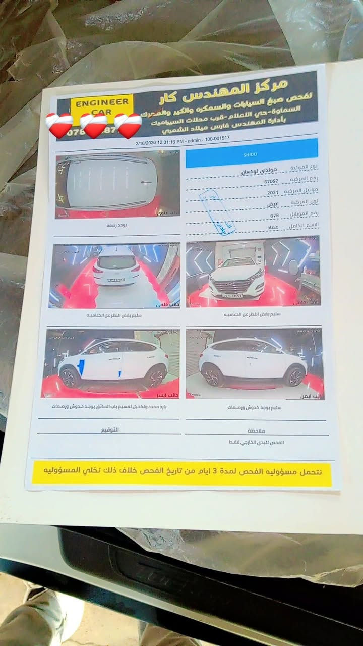 السلام عليكم توسان ٢٠٢١ خليجي رقم أربيل سياره جديده كلش كفاله عامه والسونار مرفق ماشيه ١٠٠ الف تحويل وكاله السياره فول مواصفات ما عدا الفتحه كشنين كهربائية ترحيب حساس امامي خلفي كامره امامي خلفي وبيه هواي مواصفات والسياره تخم تاير صدر امامي خلفي كله جديد سنويه ٢٠٣٠ تحويل وكاله السعر ٢٠٧ وبيه مجال للبيع أو مراوس بأقل منه مكاني كوت للبيع أو مراوس ***********
