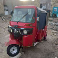 تكتك 2018 • اوراق اصلية • بدون صبغ