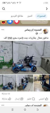 ماطور • بطاريات 4دبل • الموصل اليرموك