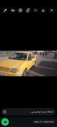 عندي منغولي 2013 السياره باسمي السياره مصفره م هيئه وغرامات07715500796...