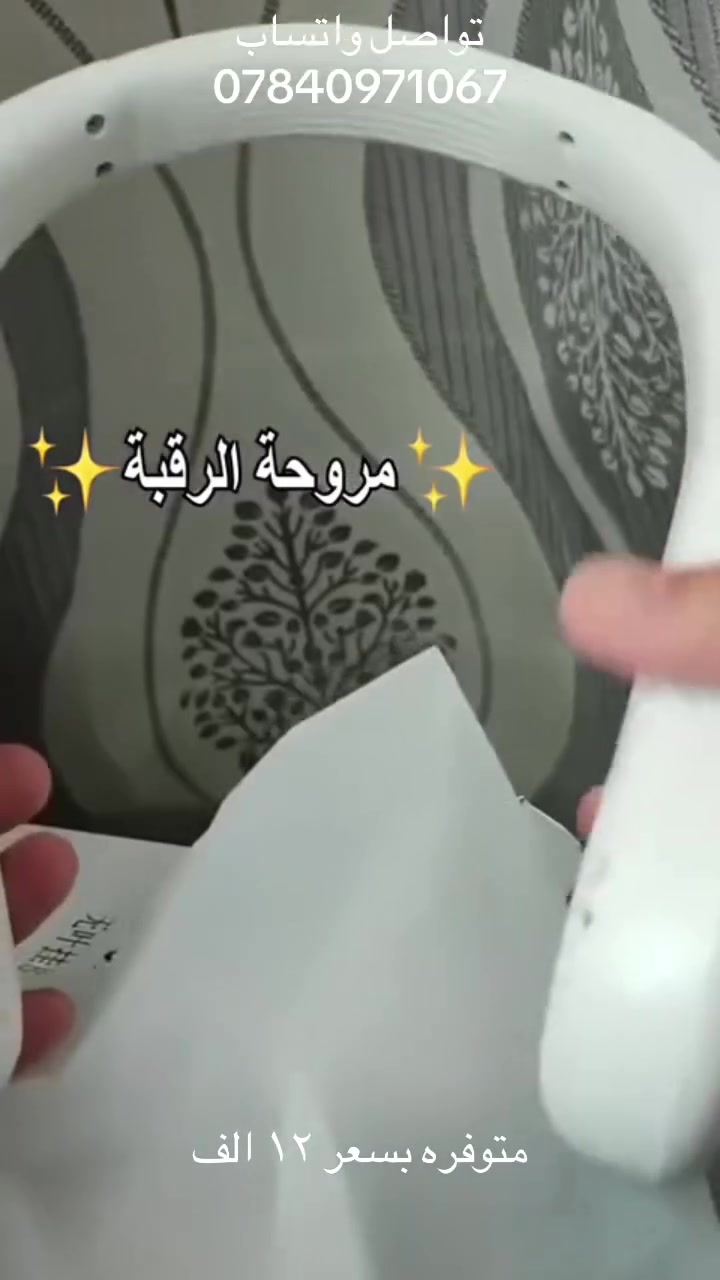 للتواصل واتساب ***********
