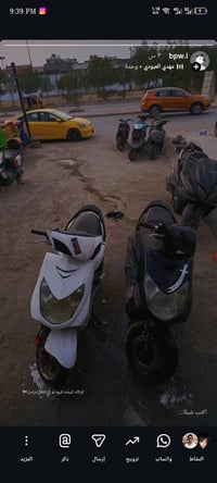 سكوتر كهربائي • بريكات امامي وخلفي • بغداد بلديات