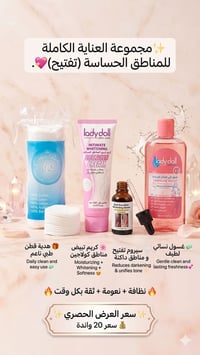 نوسة ستور • أصلي • مكياج وعطور