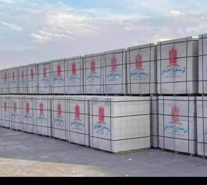 فرمستون الوطنيه340 مطروح

فرمستون الشمس315 مطروح 

فرمستون الحوشان315 مطروح

فرمستون بلد السلام310 المطروح 

بلوك اسود بحص 650الف 

بلوك اسود خشانه 600 ألف 

بلوك اسود قياس 15 600 ألف 

طابوق النهروان سعر الألف 185

سمنت اسود مبروكه عادي 103 واصل 

سمنت مبروكه مقاوم 107 واصل

واتساب (***********

***********واتساب البصرة, العراق
