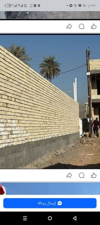 كادر بناء شغل درجه اولى تسليم مهندسين مقيم في الدوره 07775229706