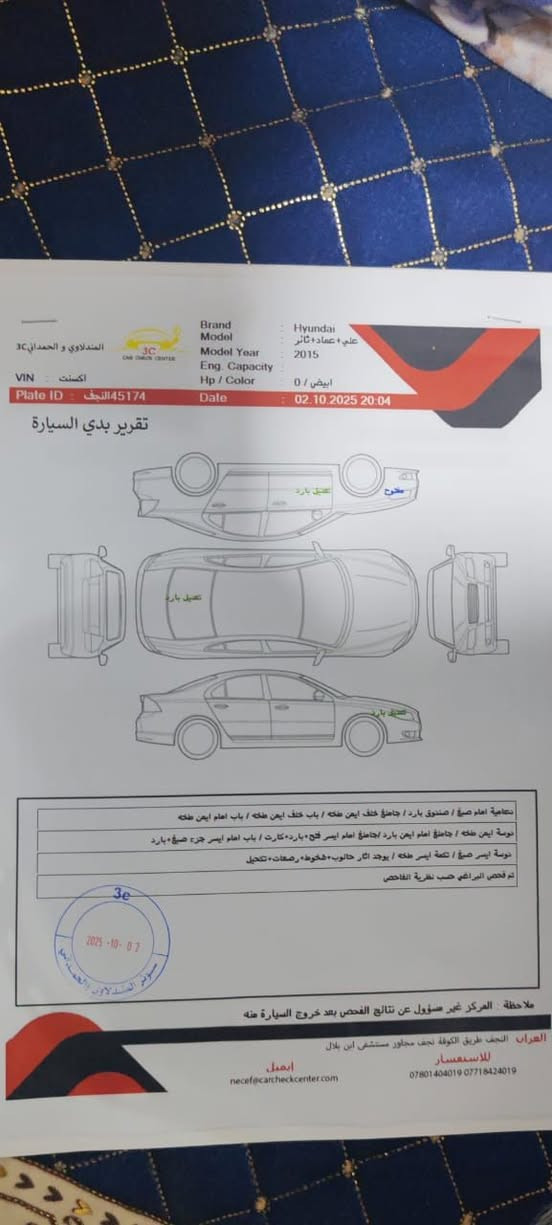 السلام عليكم
هونداي اكسنت مضلع خليجي
المحرك cc 1600 دوش المرغوب قطرتين 
الموديل 2015
ماشيه 172 كم
كفالة من التبديل فقط باردات وما ملصحات وكارت صبغ بالجاملغ الأمامي والباب جزء بسيط صبغ فقط 
السونار موجود مسويله عند المندلاوي 
رقم انلكيزي نجف جديد وهزه جديده 
سنوية ماساقطة شرط المداور 
مكان السيارة النجف
تدفئ تبريد شغالات  
المواصفات :-
فتحة تحكمات اشاير بالمري 5 ويل كب كروم شاشة كامره خلفية بلاجكتورات زنون جام كهربائي  
أدامة كامله منظومة بانزين من فيت بم وفلتر جدد وبلكات ومجاول جدد باتري جديد كمبريسر تبريد جديد وراديتر ماء جديده وماء زيتي مبدل جديد سياره جاهزه من كلشي دهن موتل من شركة موتل ابدل مو دهن عادي


**إذا كنت صاحب هذا الإعلان وتريد حذفه لأي سبب، رجاءا أرسل رسالة إلى الدعم الفني**