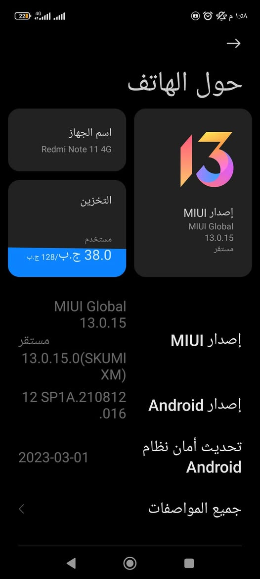 ريدمي نوت 11 4G
ذاكره 128 العشوائيه 6 جهاز نضيف لسعر 100 ***********
