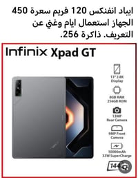 عنواني بغداد الشعب 07758631259