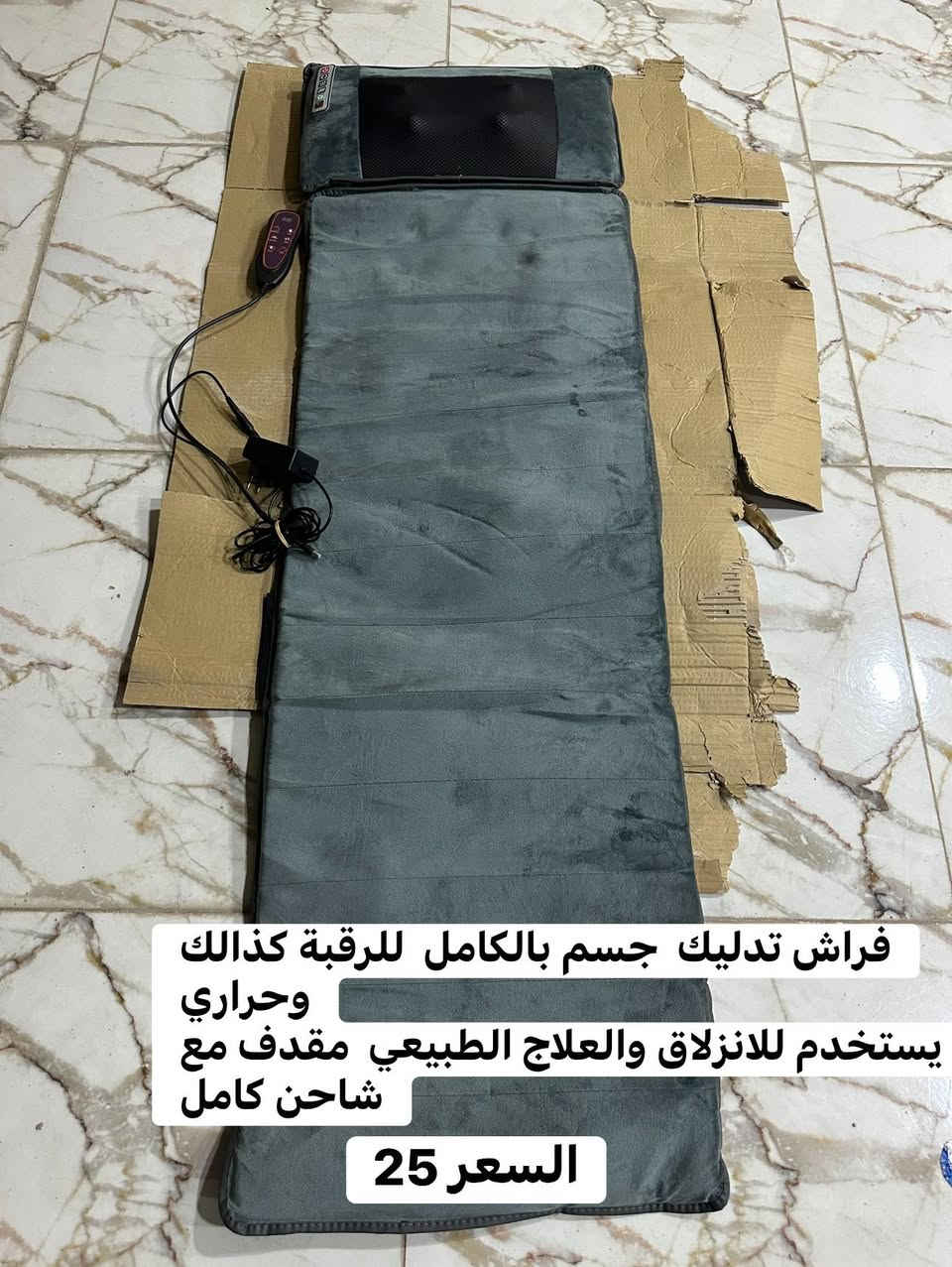 من قسم الامزون 
واتساب ***********
