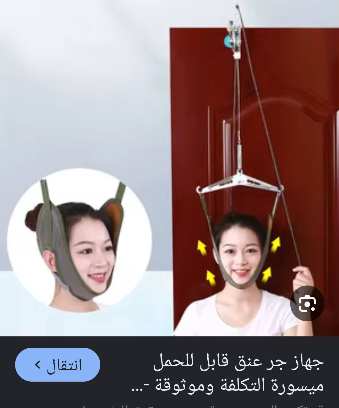 جزء من بضاعة اليوم جنن 🥰


**إذا كنت صاحب هذا الإعلان وتريد حذفه لأي سبب، رجاءا أرسل رسالة إلى الدعم الفني**