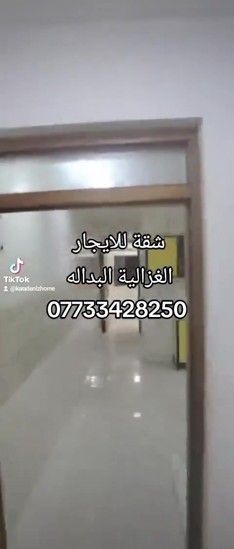 شقة للايجار 
غرفتين نوم 
مطبخ 
صاله 
خدمات
***********
***********
