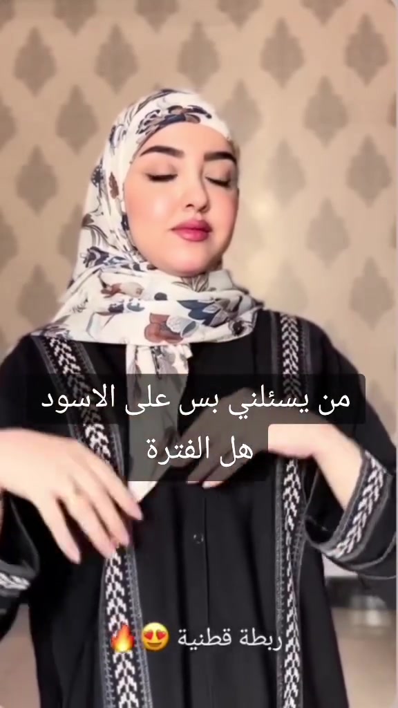 ربطة قطن مشجر 
بسعر 6 الف 
#اكسبلور #حجابات #قطن #foryou #viral


**إذا كنت صاحب هذا الإعلان وتريد حذفه لأي سبب، رجاءا أرسل رسالة إلى الدعم الفني**