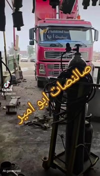 قطع غيار • سيارات