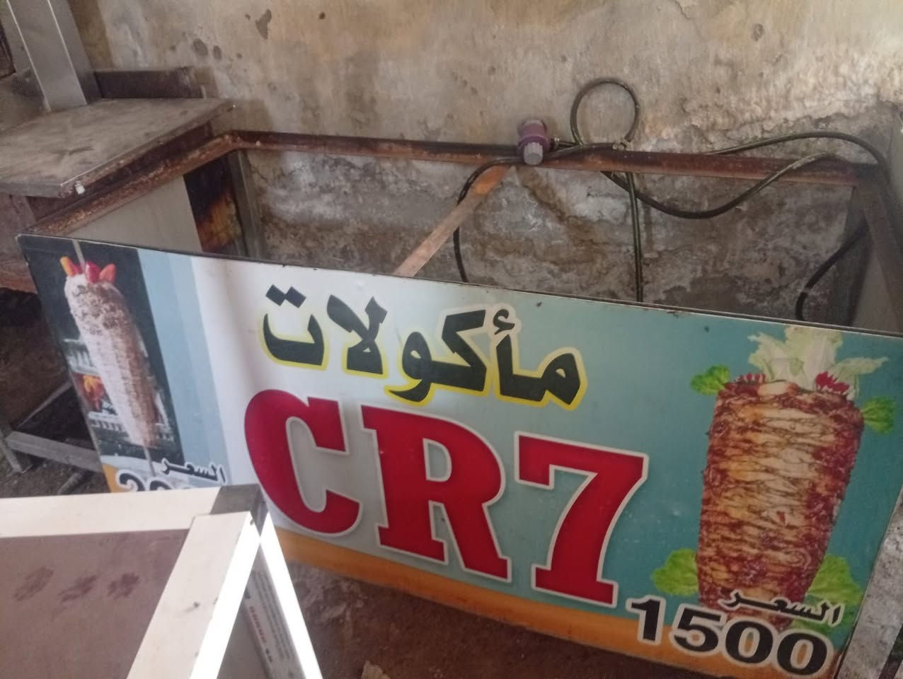 السلام عليكم
متاح غراض مطعم كلمن وسعره ناصريه مركز


**إذا كنت صاحب هذا الإعلان وتريد حذفه لأي سبب، رجاءا أرسل رسالة إلى الدعم الفني**