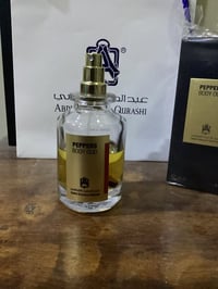 عطور عبد الصمد القرشي • للبيع