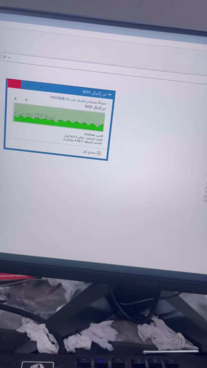 سلام عليكم اخوان كفر هترد داخله رام حجم ٤ تيرا لنسخ البرامج البسيطة والصور كما موضح بالتصوير 
للبيع ساعة القطعة على ٥ الف


**إذا كنت صاحب هذا الإعلان وتريد حذفه لأي سبب، رجاءا أرسل رسالة إلى الدعم الفني**