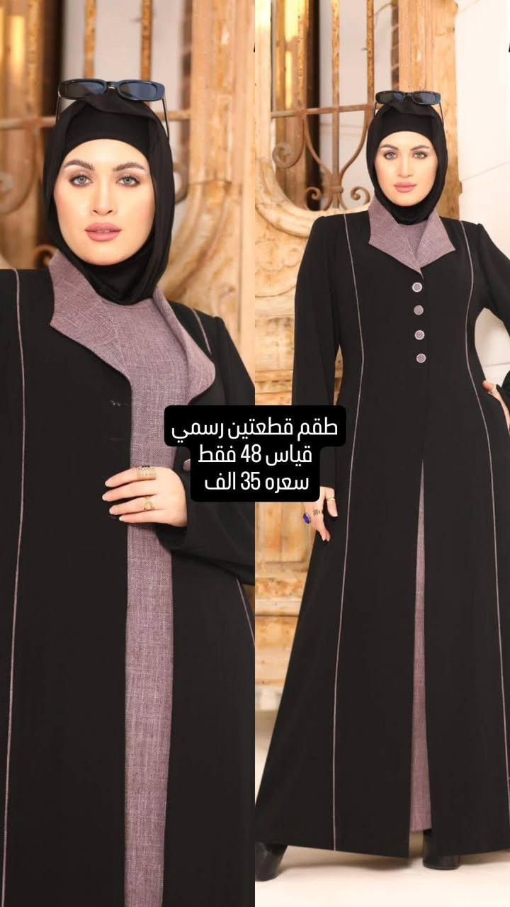 توصيل داخل كربلاء 3 الف فقط 💝


**إذا كنت صاحب هذا الإعلان وتريد حذفه لأي سبب، رجاءا أرسل رسالة إلى الدعم الفني**