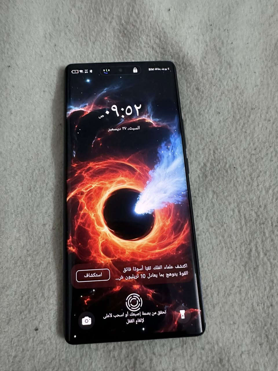 سلام عليكم
تكنو برو بلاس ٢٠ لبيع جهاز جديد وبي ضمان قبل شهرين اخذته 
بلادي وما مفتوح فقط بي الكامره الخلفيه مغوشه وكع وصارت هيج 
بصمت وجه فيس ايد 
بمت ايد جهاز كله شغال وجديد معنه الكلمه
ذاكره ٢٥٦ رام ٦ 
بطاريه ٥٠٠٠ الف يعني تنسه الشحن 
جهاز جديد ومكفول من الفتح 
السعر ١٣٠ الف
شراي خاص او ع الرقم ***********
