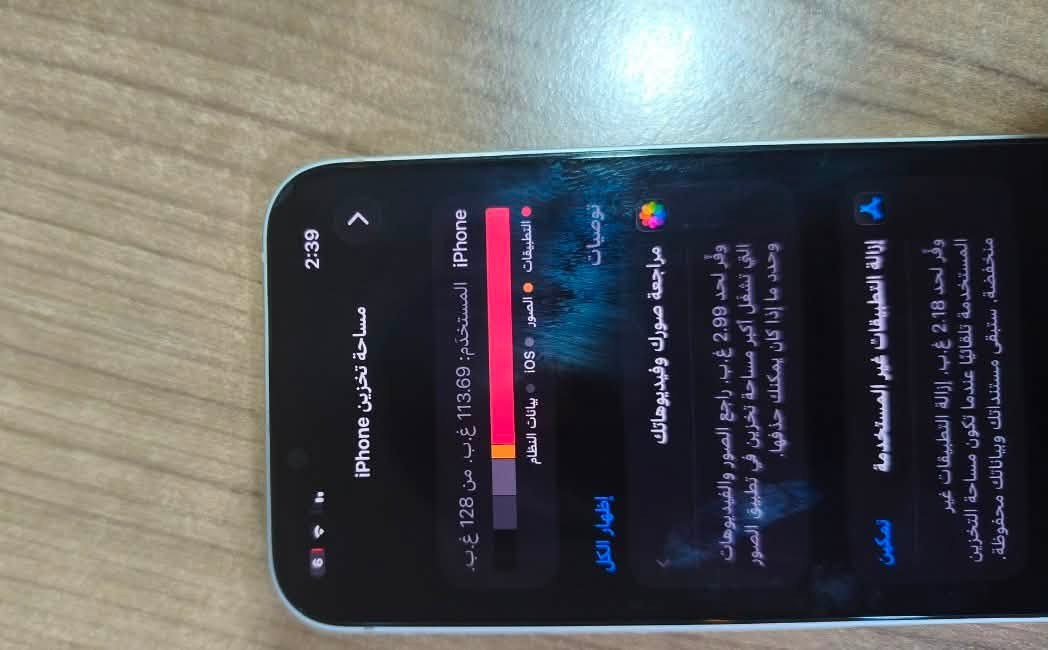 13 عادي ابيضّ
دبل سيم ذاكره 128 بطاريه 88 جهاز نضيف ماشاءلله 
السعر 450 وبي مجال 
رجاءً الي مو شراي لا يراسل 
***********

