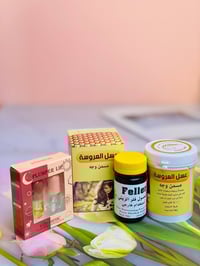 بكج العروسة الملكي • كبسول فيلر • بدون إبر