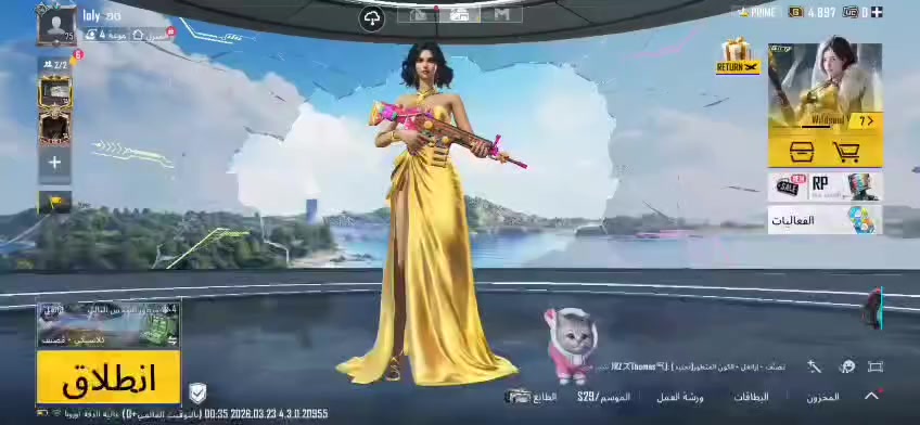 سلام عليكم حساب ببجي كدامك كلشي واضح سعره 15 وجه الوجه


**إذا كنت صاحب هذا الإعلان وتريد حذفه لأي سبب، رجاءا أرسل رسالة إلى الدعم الفني**