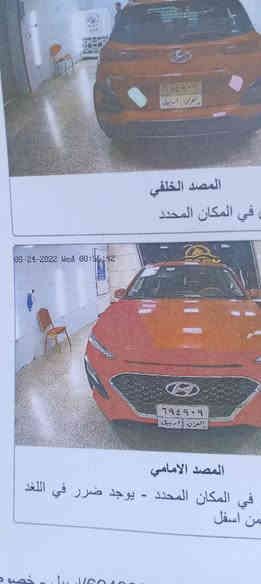 كونه موديل ٢٠٢٠ للبيع سعره ١٤٠ وبيه مجال للسفسار ظربته كلش خفيفه ربع من البنيد وبيه طخه الباب الخلفيه عل بارد اهنا بلعراق *********** موجود واتساب أو خاص بغداد
