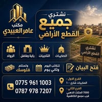 عروض جاهزة • الصابيات • فلوس جاهزة