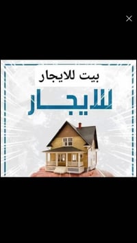 للايجار ٨٠م بناء حديث الشعب العقاري الثانيه خلف مطعم حجي عادل بيه ٣نوم...