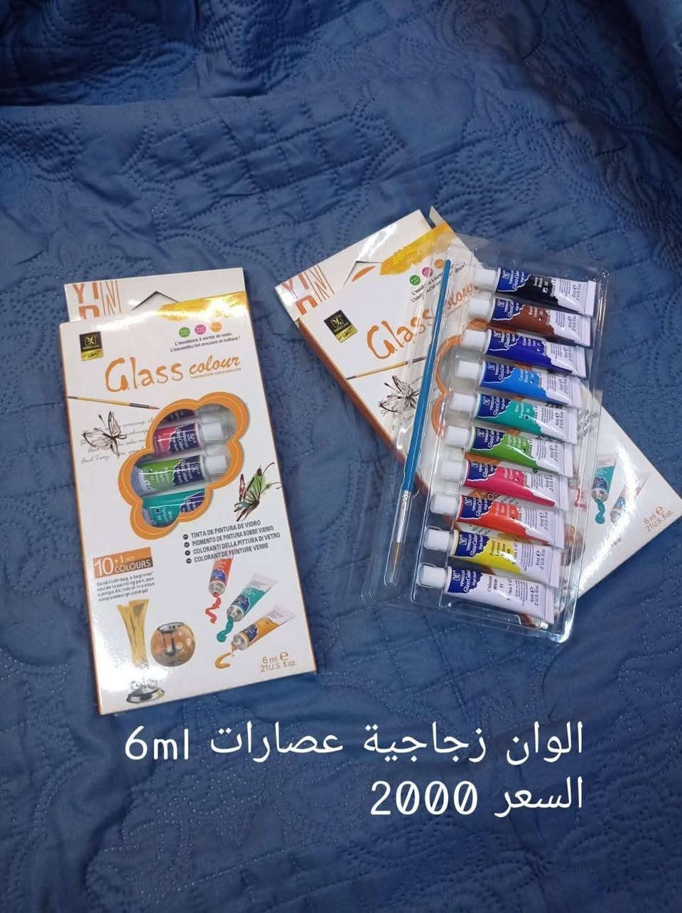 مجموعة جميلة وراقية
من الالوان المتنوعة  
زجاجية عصارات6ملم
 اكرلك عصارات12ملم
اقلام خشبية متنوعة للرسامين والمحترفين والهواة
اقلام سبورة 
كراسات رسم A3صغير و كبير 
كراسة رسم A4للاطفال
فايل A3كبير للطلاب وللرسامين
بند اوراق ملونة A4  250 ورقة
فايلات A4 لخزن الاوراق للرسامين وللطلاب 
ستاندات بلاستك 
ستيكرات متنوعة كل 2 بربع
متوفر توصيل لجميع محافظات العراق 
اهلا وسهلا بالجميع


**إذا كنت صاحب هذا الإعلان وتريد حذفه لأي سبب، رجاءا أرسل رسالة إلى الدعم الفني**