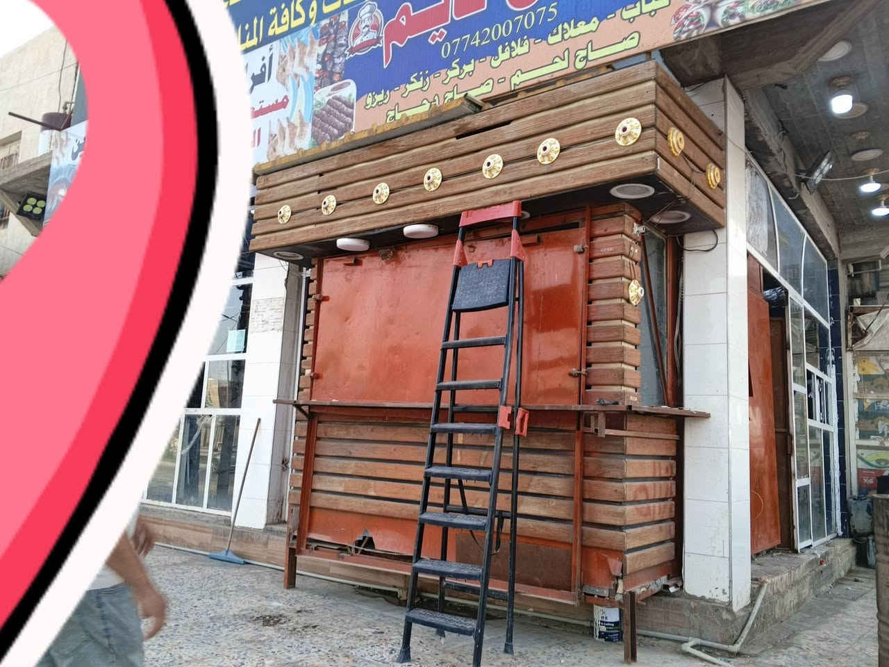 كرفان يصلح مطعم للبيع 
للستفسار رقم ‏‪***********‬‏
اني مكلف بنشر
