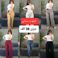 جملة • عرض • تلغرام