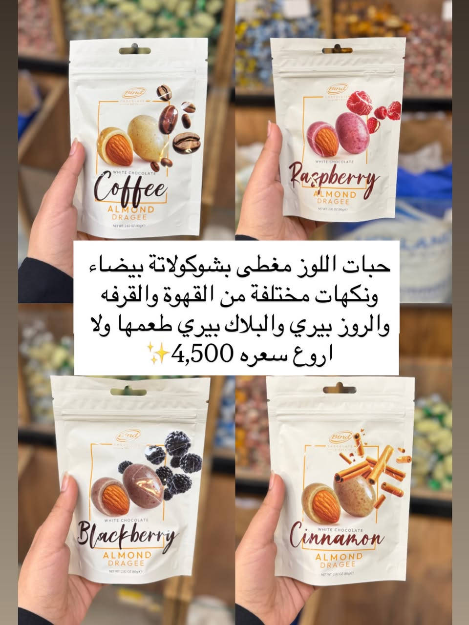 ✨😌
زورونا : 
في بنايه المعراج ٢ ( بغداد الدولعي الشارع العام قرب جسر الخطيب ) ✨
لطلب خدمة التوصيل حصرا على الرقم 
واتس اب ***********
من الساعة ٣ مساءا ولغاية الساعة ١١ ليلا
