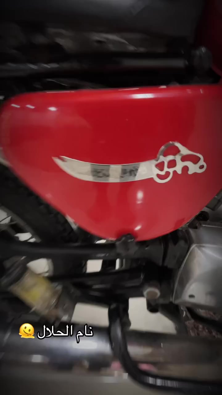 دراجه للبيع كلك دراجه سايس ٤مكينه كلش حلوه شاصيه بس بل خشم بي لحم قليل دراجه توه معمره ومجليه بكاني بصره رقمي بي بس وتساب ***********ولي يخابرني بخدمته بكاني بصره شط العرب
