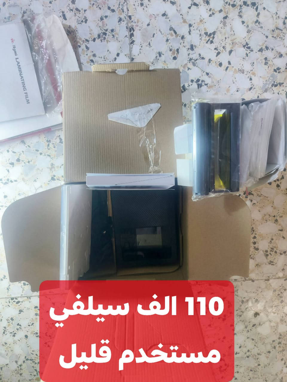 اتصل وتدلل *********** مكاني بغداد لايوجد توصيل
