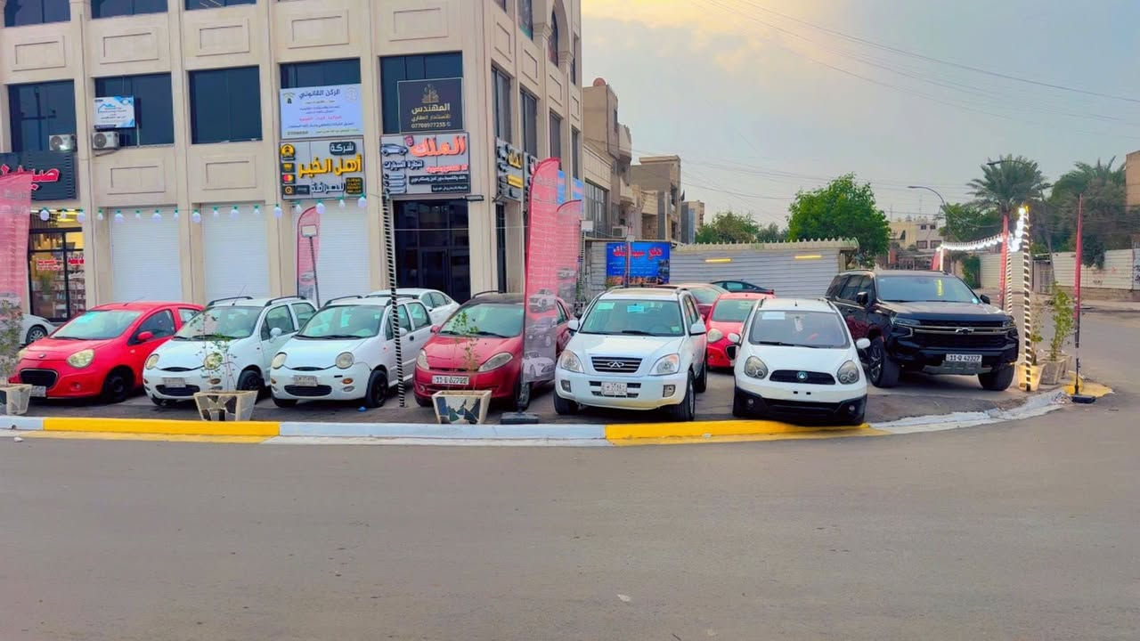 ⸻
🚗👑 شركة الملك لتجارة وتأجير وتقسيط السيارات 👑🚗

سيارتك بانتظارك! 🔥
تريد إيجار؟ تقسيط؟ بيع مباشر؟
كلشي متوفر وبأفضل الأسعار 💯
مهند الجبوري
✅ إيجار يومي / شهري
✅ تقسيط مريح وبأقل دفعة
✅ سيارات نظيفة ومضمونة
✅ معاملات سريعة ومصداقية تامة
✅ تعليم قيادة بإشراف كادر نسائي محترف 👩‍🏫🚘

📍 الموقع: بغداد – مقابل مدخل الخيزران  جهة الإعلام
📩 راسلنا بالخاص أو اتصل على الأرقام:
📞 ***********
📞 ***********

🚘 شركة الملك – ثقة وجودة بكل صفقة
