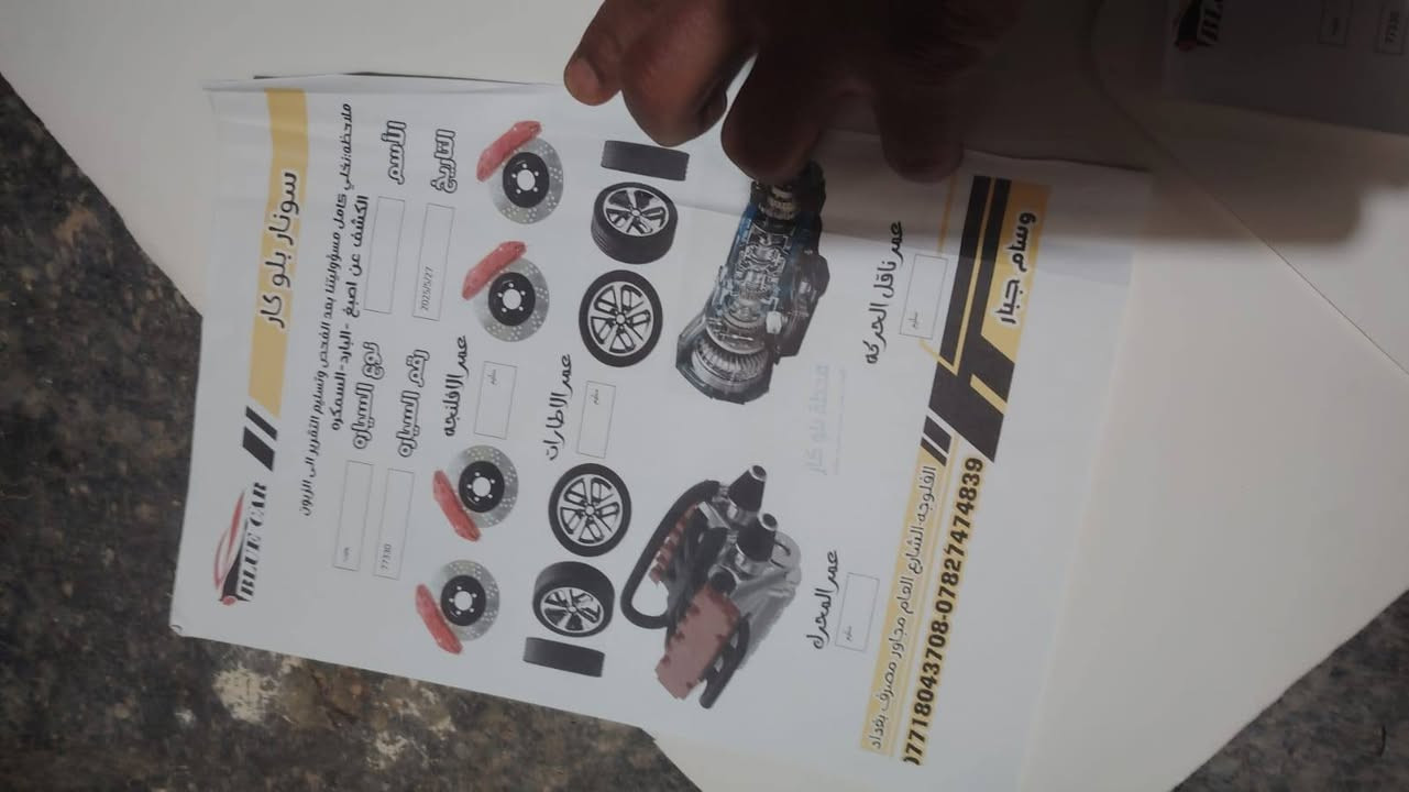 مكلف بالنشر 
جيب للبيع موديل 21 فول ماشيه76 تفاصيل بالسونار ***********
مكلف بالنشر
