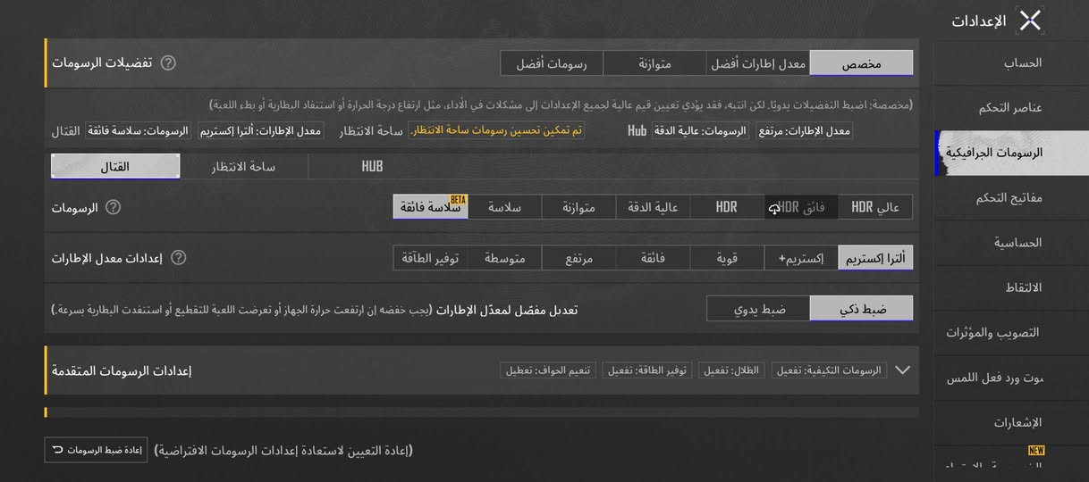 سلام عليكم تلفون للبيع او مرواس نفسه فقط
جهاز GTI 20 Pro 
ذاكره 256
رام12
120فريم 
 بي فطر بس ممفتوح شرط السعر 220وبي مجال حك جيتك


**إذا كنت صاحب هذا الإعلان وتريد حذفه لأي سبب، رجاءا أرسل رسالة إلى الدعم الفني**