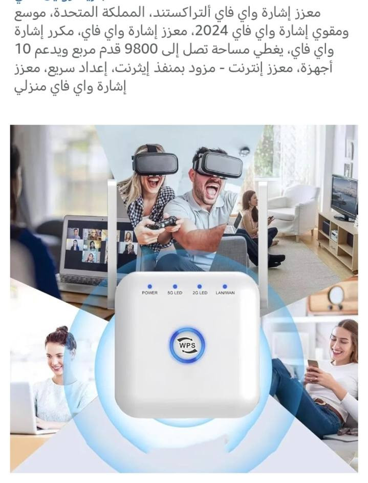 مقوي شبكه السعر 10 ألف


**إذا كنت صاحب هذا الإعلان وتريد حذفه لأي سبب، رجاءا أرسل رسالة إلى الدعم الفني**